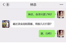 云浮专业要账公司